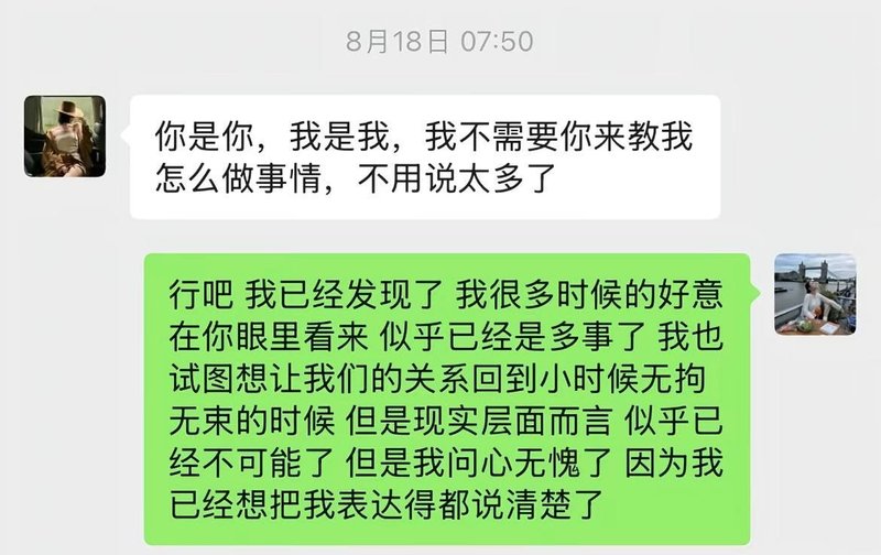 抖音紅人胡楚靡700萬粉絲曝光男友小袁劈腿聊天截圖引發粉絲反撲