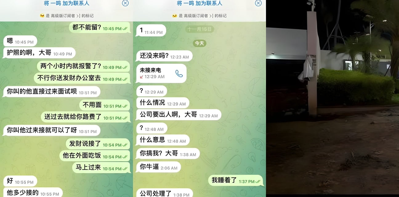 柬埔寨永利园区劲爆大瓜！两个嫩模机场打车被骗绑架A6楼狂操