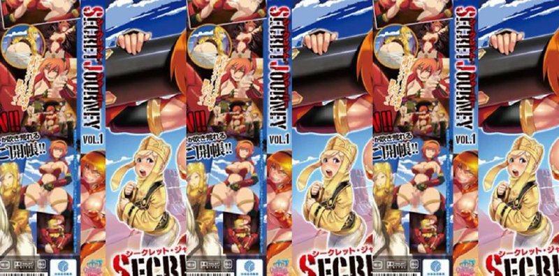 中字里番爆料：SECRET JOURNEY VOL.1劲爆全集流出