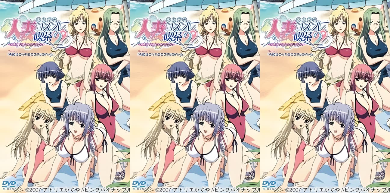 人妻咖啡厅角色扮演2第2话 劲爆内幕