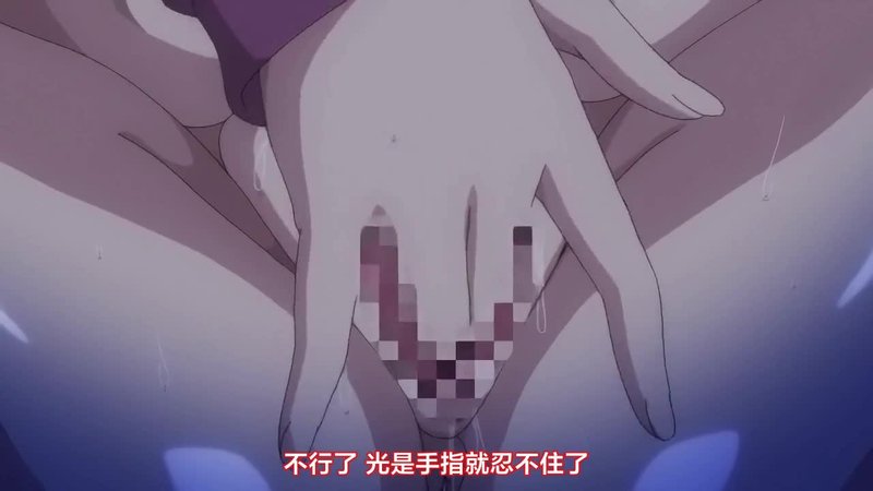 STS-606催眠操控全校 少女被迫接受性训导