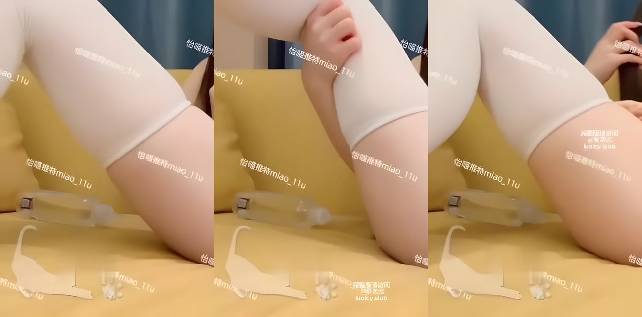 抖音网红喵喵白丝嫩模诱惑大爆料！超短裙下真空走光私密部位全曝光