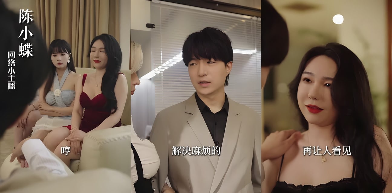 擦邊短劇女主角排行榜 2026｜陳梓晴小芭比霸總女主反差冷豔TOP10演員深度盤點