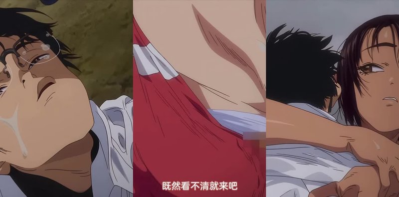 高柳克也代表作《扭转丝线》第一集