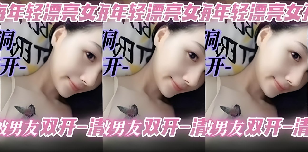 珠海美女與男友酒店私密雙開內幕曝光！全網震驚