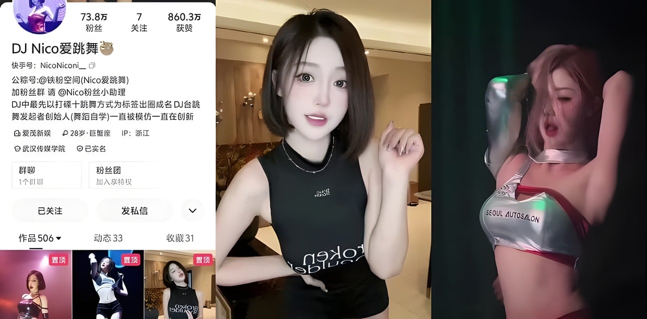抖音280萬粉網紅DJnico被金主狂操內射！勁爆視頻流出