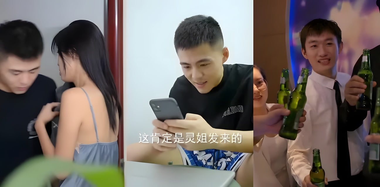 擦边短剧