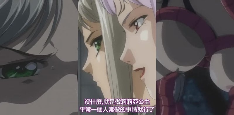 热姬骑士莉莉亚Vol.01被囚禁内射放尿凌辱3P