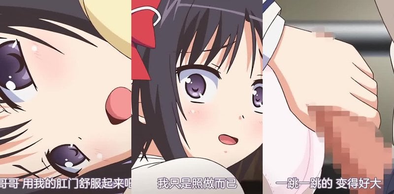 穗香神社少女痴女觉醒！天美传媒N- Nii-san更多