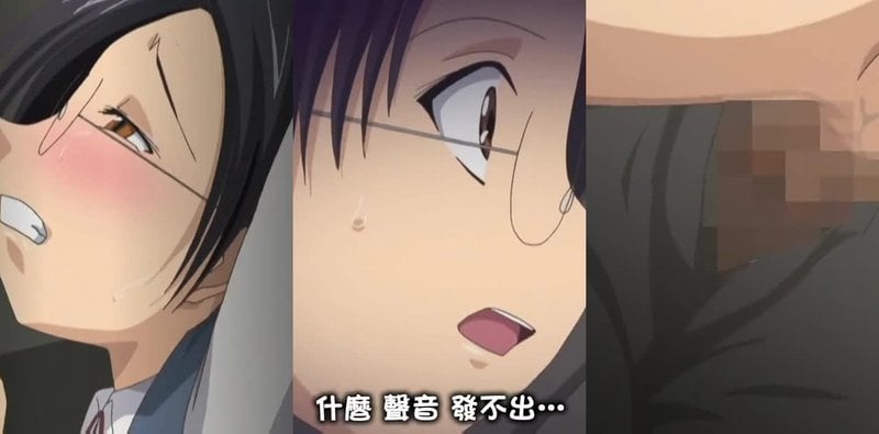 独蛾THE ANIMATION第1集 眼镜JK放尿肛交