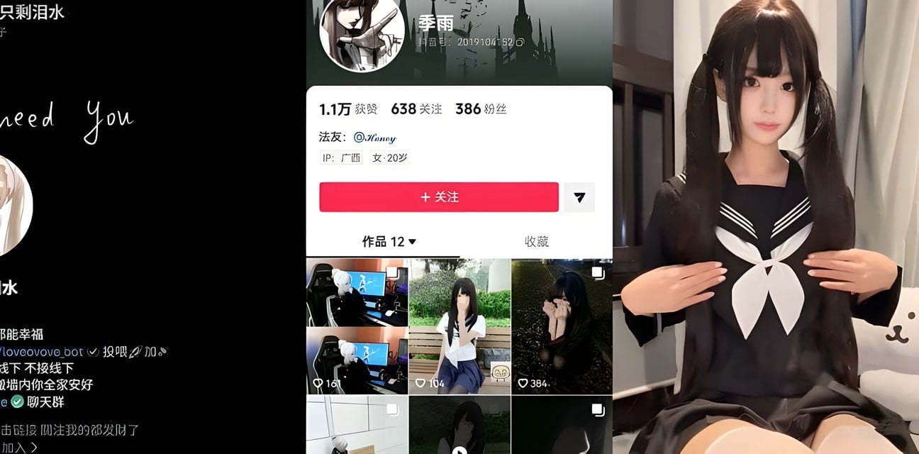 高颜值双马尾JK少女季雨劲爆露脸福利合集！