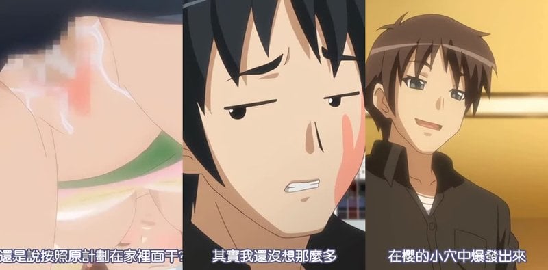 九条樱惨遭强暴！CLOCKUP劲爆完结番