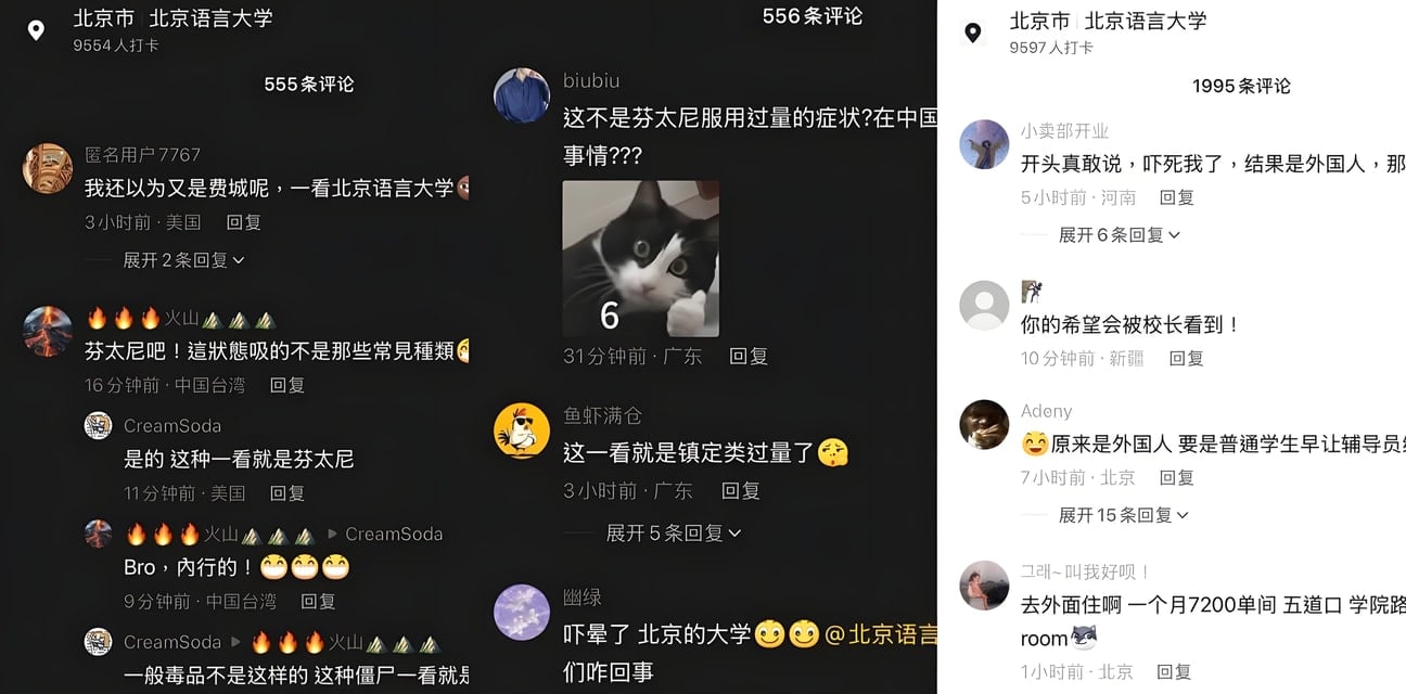 北语韩国长发甜美小妹怒斥校长去死！7200元宿舍费黑心透顶，前有留学生嗑药派对丑闻