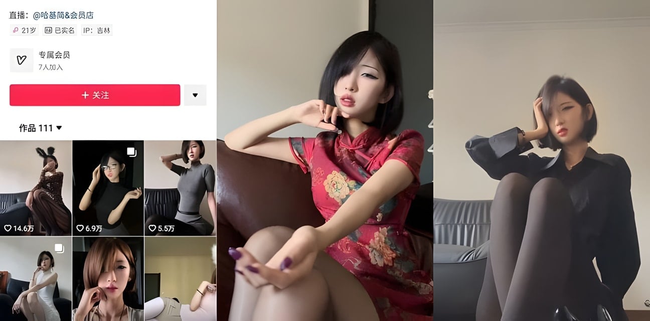 抖音50W粉丝短发御姐行简线下约金主劲爆视频曝光！