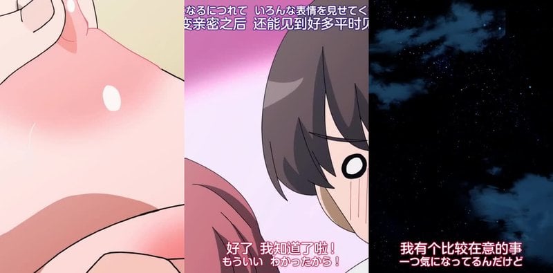 女友真实样貌第2集！甜蜜表情只给最爱的人看