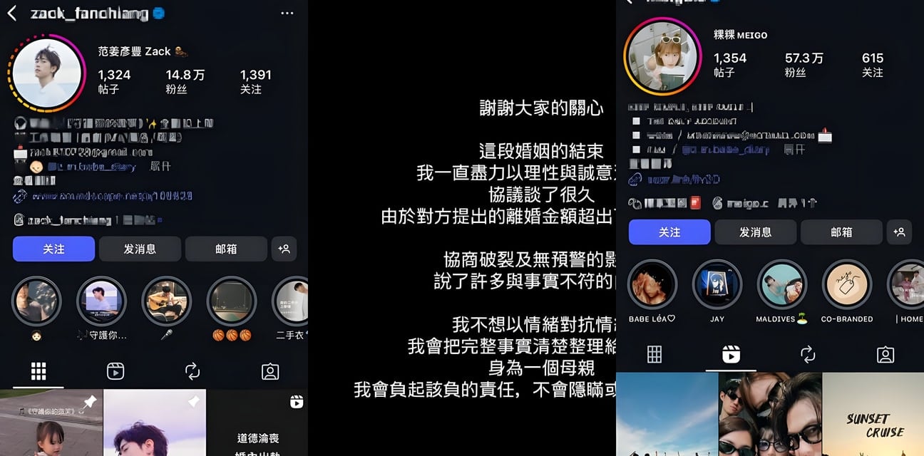 台湾男星范姜彦丰戴绿帽大瓜！甜美人妻江玮琳婚内出轨王子邱胜翊 被老公抓奸全网爆视频