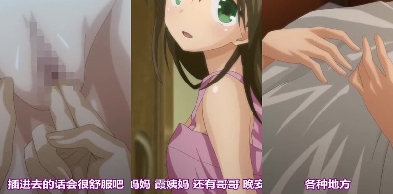 深夜档案第3集：兄长深夜探妹唯，纯爱禁忌一触即发