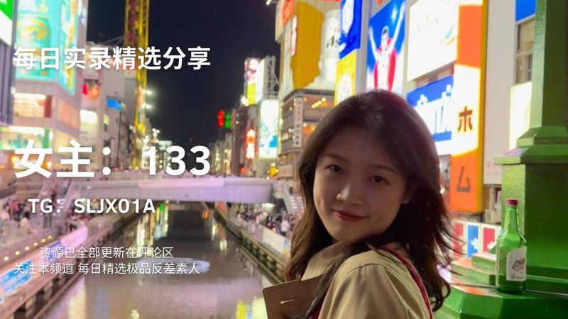 天美傳媒反差女主每日精選曝光，資源等你來挖！