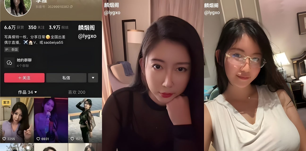 抖音3.9w粉丝极品学生妹李雅与金主爱爱视频曝光！母狗本性尽显浪叫求内射