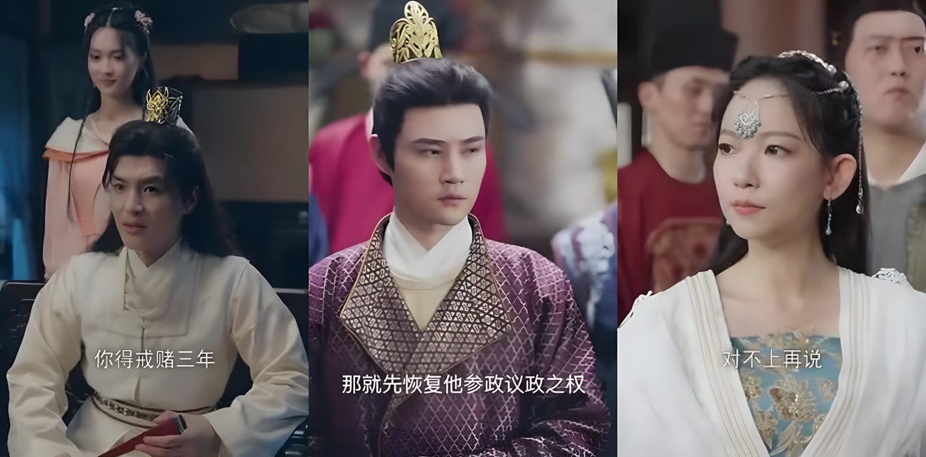 霸總短劇 风流皇太子