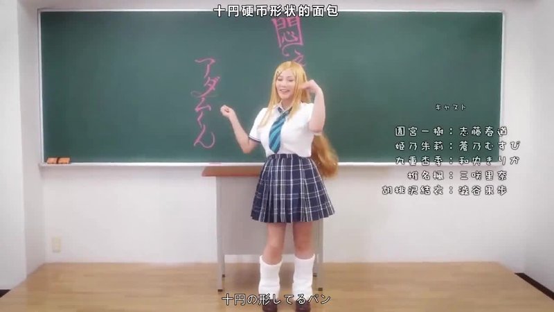 后宫学园第8集 挣扎亚当 一树仅存