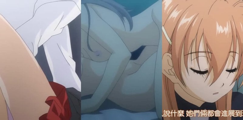 少女セクト 1 Innocent Lovers 纯爱青梅竹马爆料