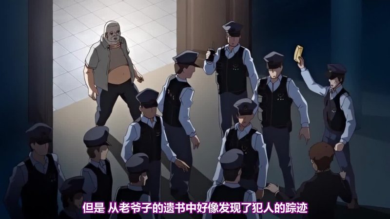 自宅警备员2第四集灰原玲奈继承权遭人暗算