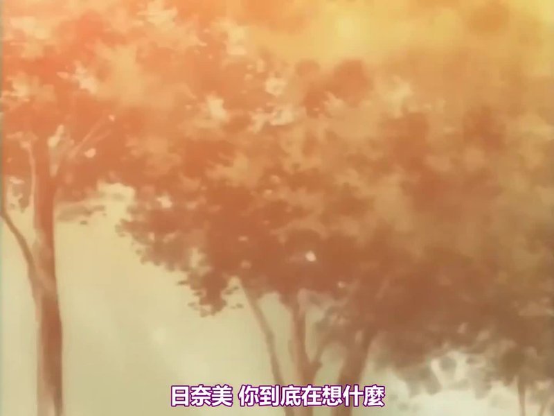 Natural2 DUO第4集无码泄露 日奈美爆乳眼镜少女