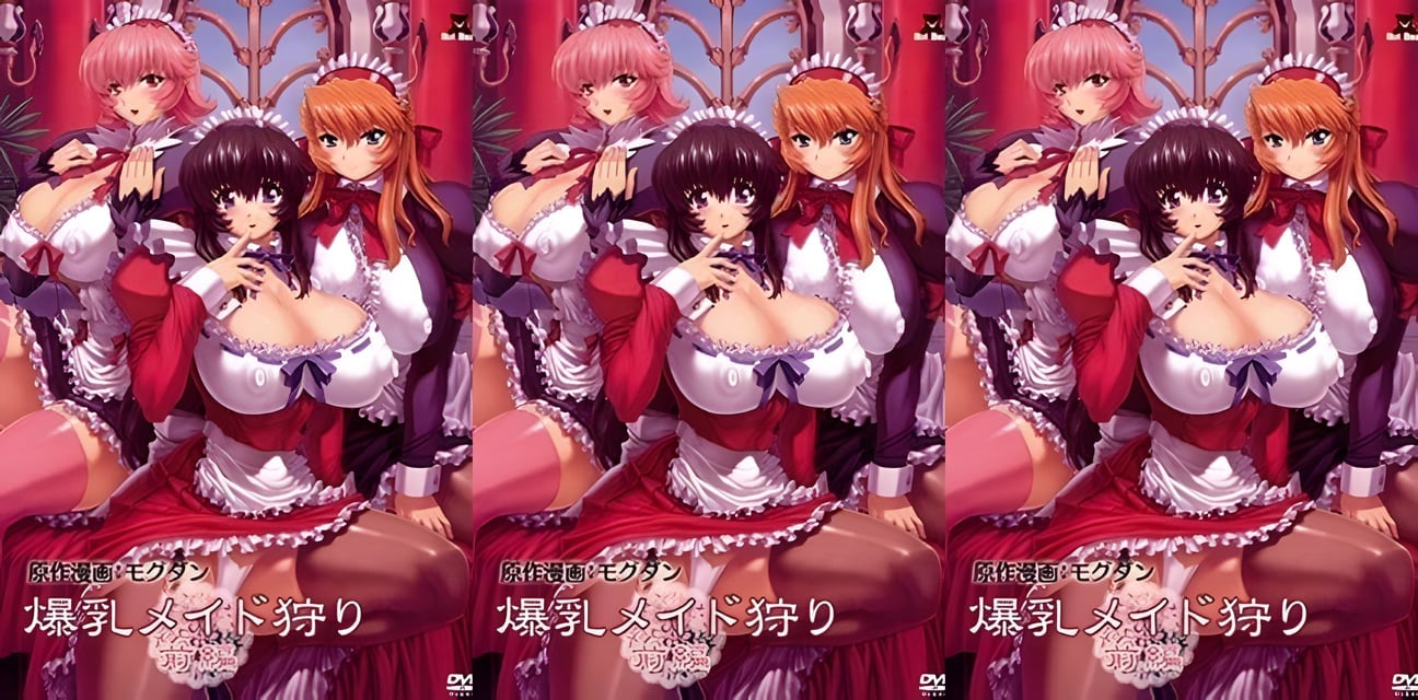 爆乳女仆狩猎1 劲爆强制PLAY