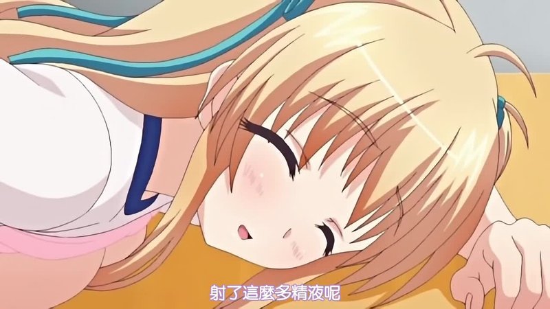 清纯王女公主LoveLife 3深夜激情索爱