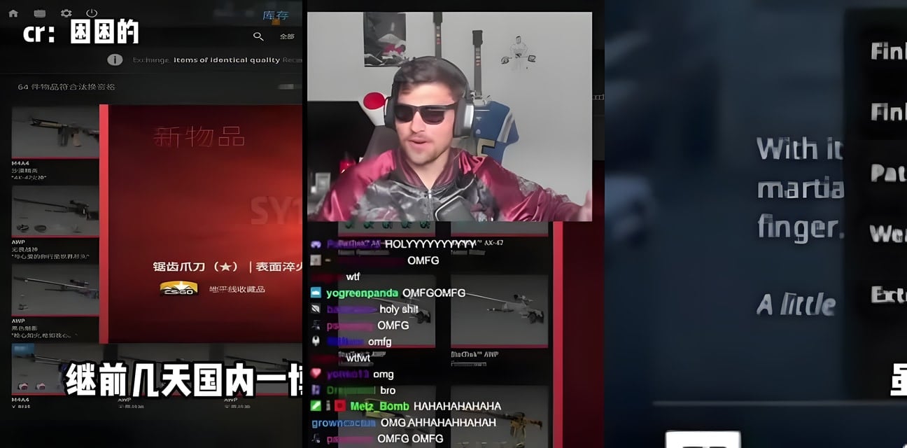 CSGO锻刀大赛冠军爆出劲爆大瓜！第一名选手私下竟是吃瓜高手