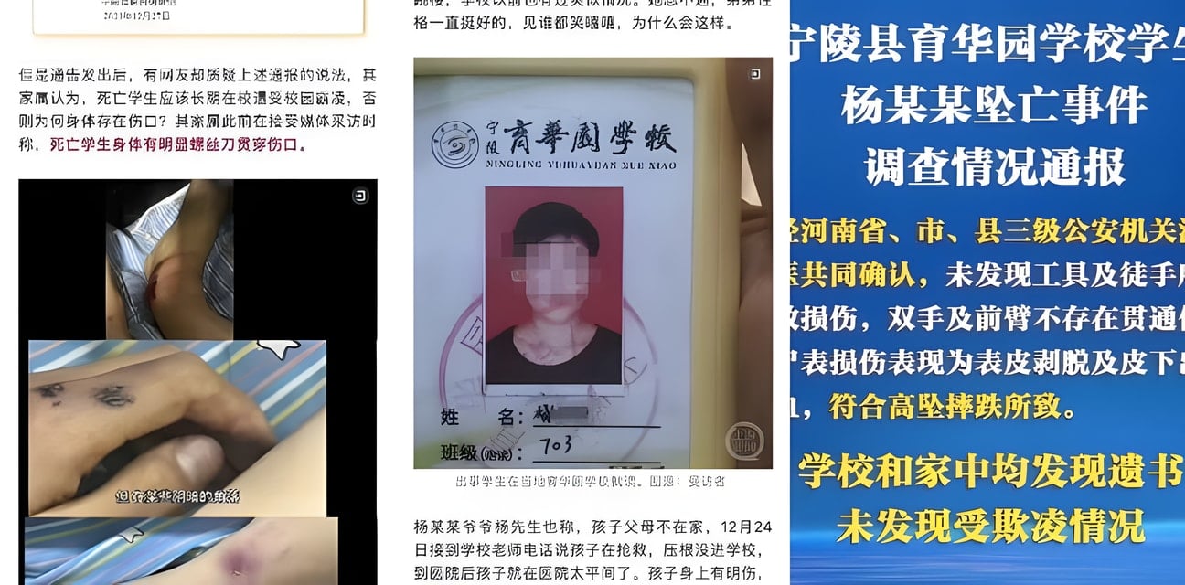 宁陵中学少年宿舍坠亡！监控遗书指自杀，家属怒揭校园霸凌黑幕