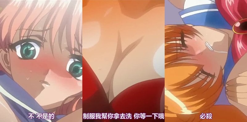 制服处女1番号大放送！精神崩溃NTR剧情太刺激