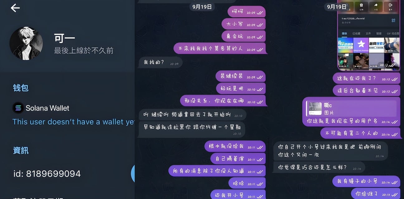 COSER圈惊天骗局曝光！帽子妹变身嘶c，收购频道后反悔甩锅，多位大佬接连中招