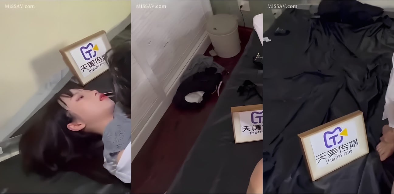 天美传媒大學生下海記曝光！TMY0008隱秘檔案全網瘋傳