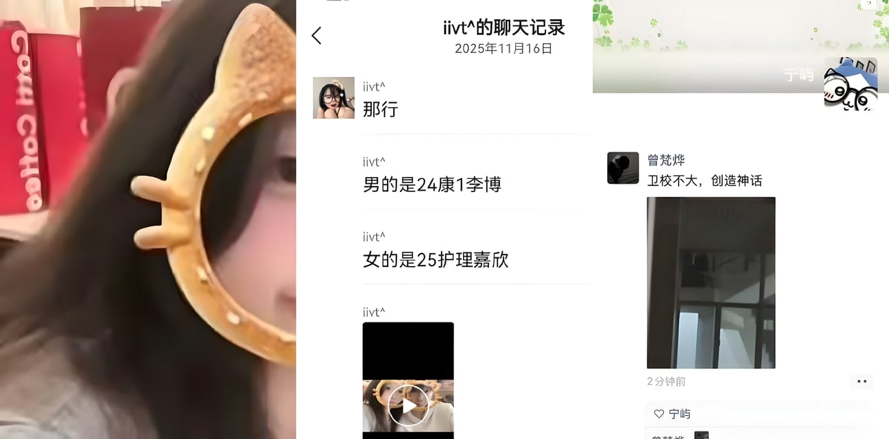 卫校极品学生妹楼梯间勾引男友激战 被偷拍狂泄春光全网疯传！