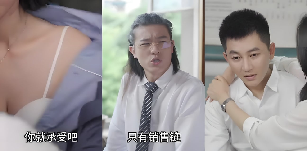 大陸擦邊短劇 厂妹别想逃