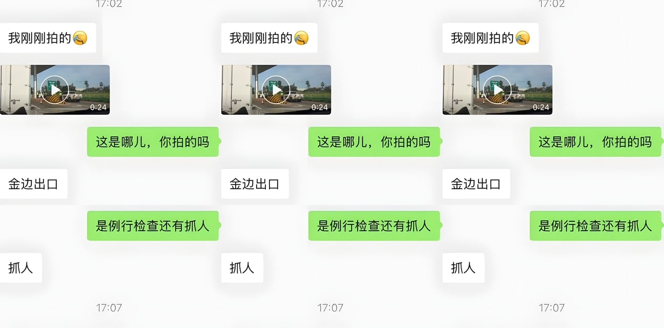 金边高速路口抓奸大瓜！清纯少女开房偷情被当场逮正 高清视频全网疯传