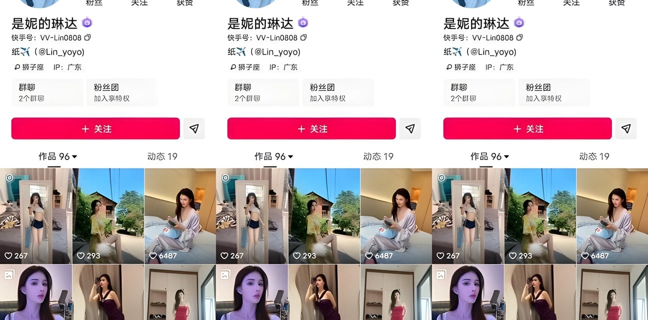 抖音极品大奶御姐是妮的琳达私拍福利曝光！