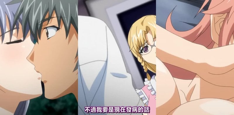 淫罪都市第1话爆料 速水爱丽丝JK群P