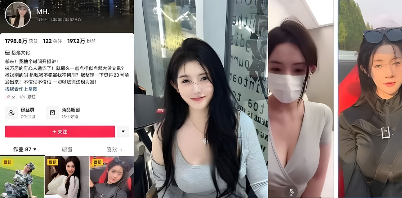 抖音千万网红童锦程CP绯闻女友MH被扒成人直播做黄播！道具视频痣吻合实锤