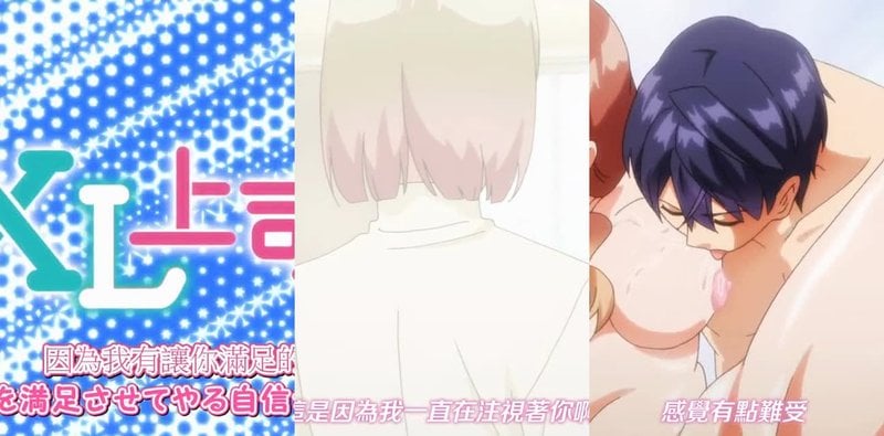 XL上司3 OL巨乳纯爱口交舔穴劲爆番外