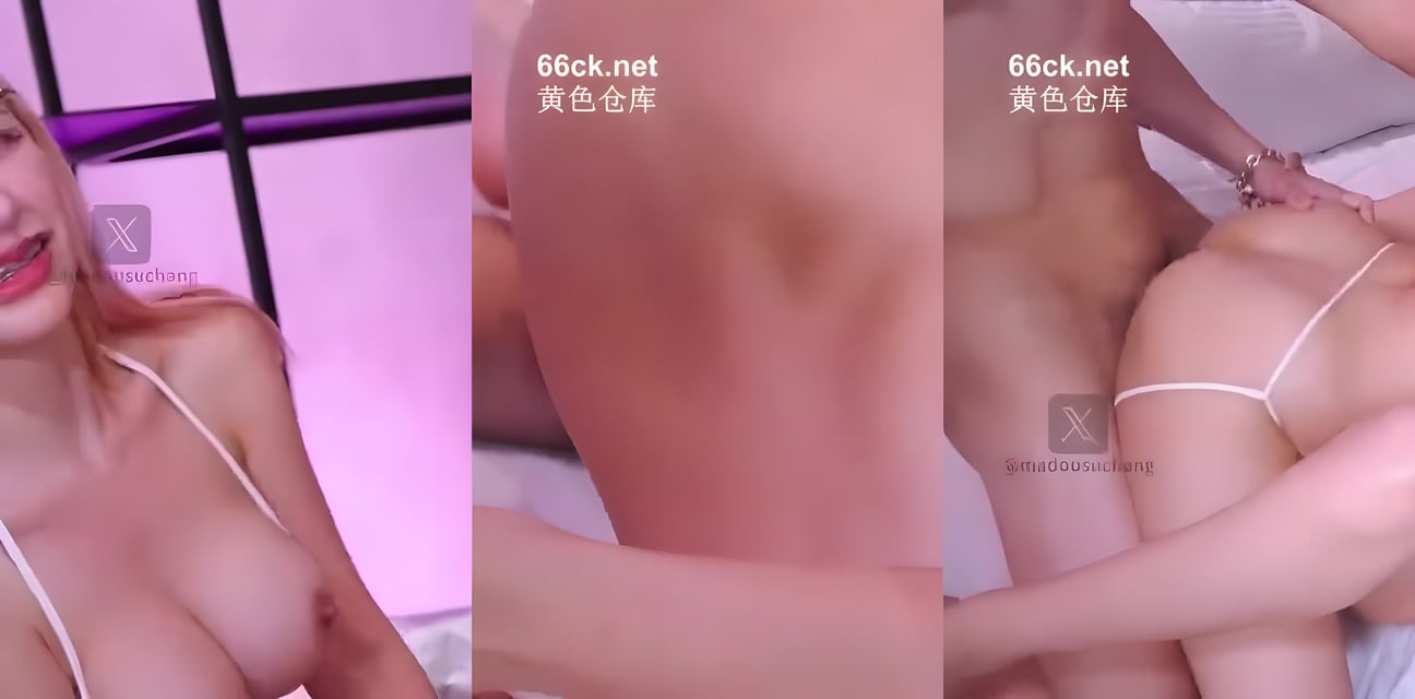 冷艳御姐反差狂欢！一次被夫妻请享用身体 嫩乳敏感高潮精液包围