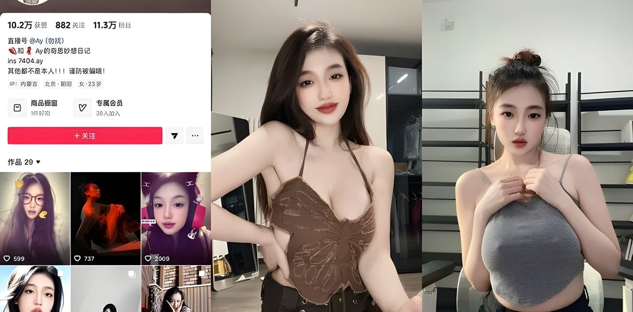 抖音天津网红Aying奇思妙想日记劲爆私拍曝光