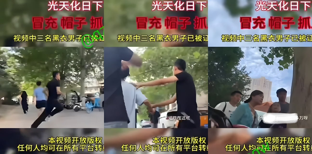 中国版KK园区曝光！戒网瘾学校变地狱 棍棒抽打嫩臀惨叫连连