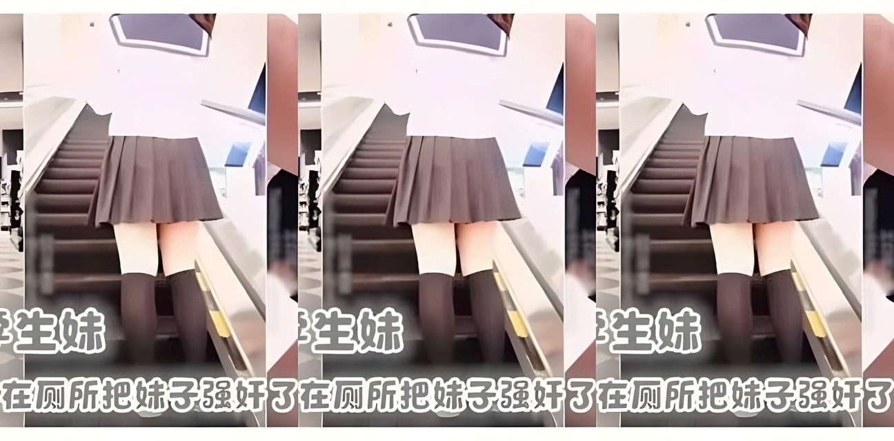 尾隨JK萝莉廁所內射！隱秘視頻曝光全網震驚