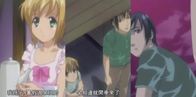 暑假鄉村咖啡店 少女保莫唇吻勾出少年真面目