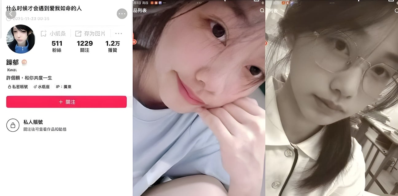 惠阳区丘雅雯私拍流出！小小年纪天天约炮毛都没长齐