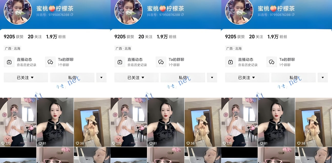 抖音蜜桃柠檬茶大尺度瑜伽！紧身裤裹翘臀长腿劈叉，私处轮廓若隐若现超撩人
