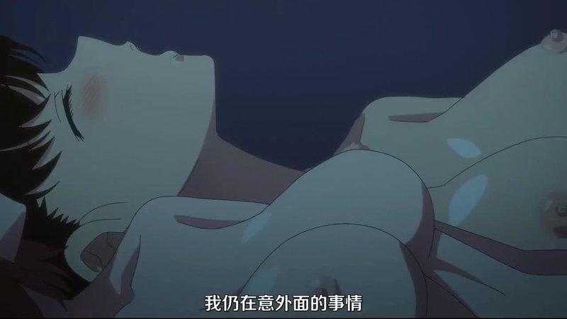 末世后宫8：99.9%男性死亡，JK少女后宫逆袭来袭